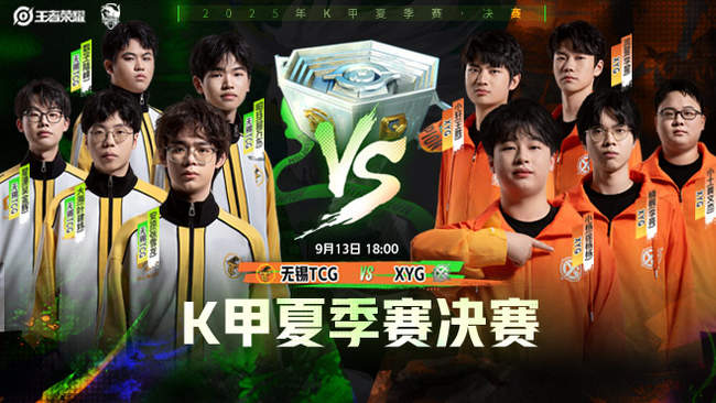 轻球员来说 轻球员来说