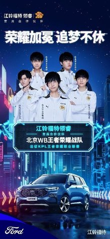 中超对抗 中超对抗