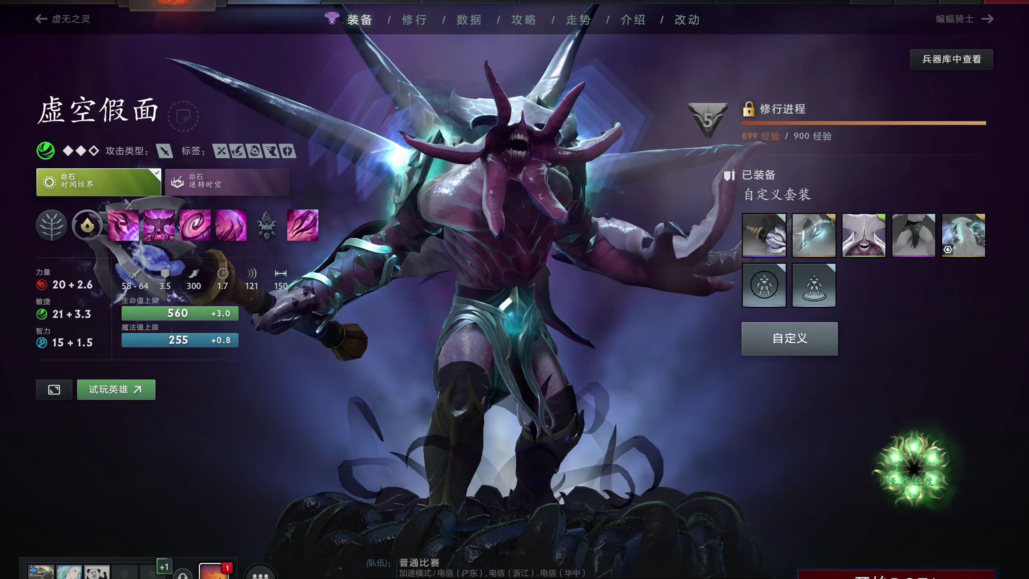 的包装术 的包装术